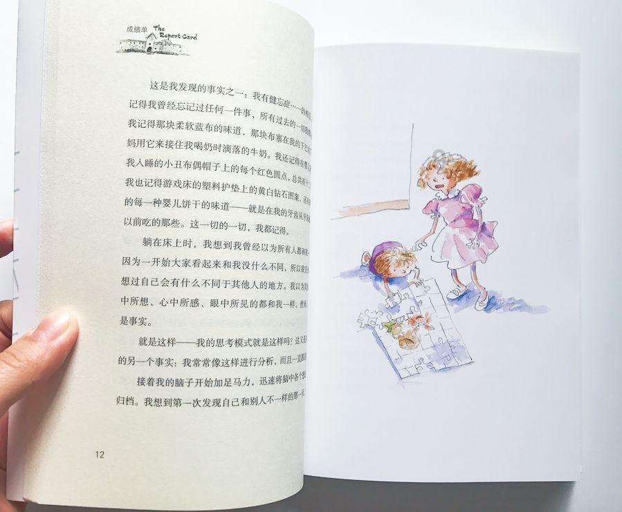 逃离逃犯藏身之处