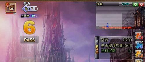 幻想纹章3.1