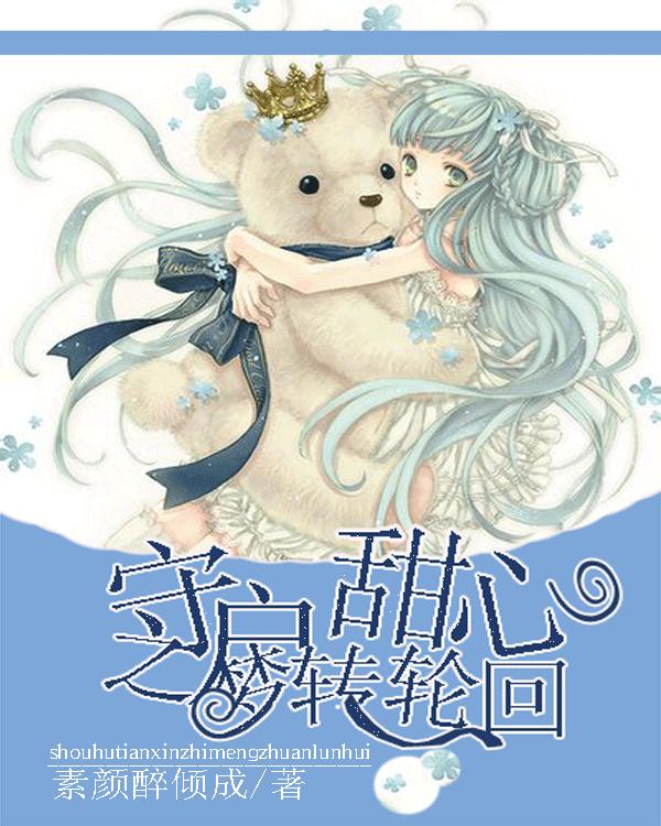 逃离霍比特人洞屋
