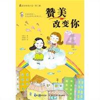 逃离诡异小镇