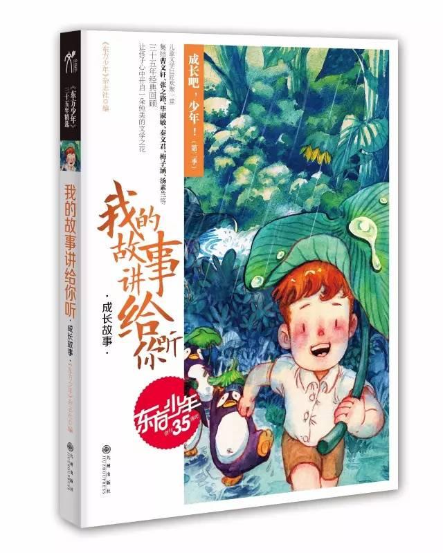 拯救穆尔小马