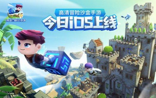 球球大作战下载最新版