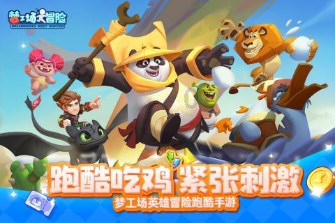 零跑汽车创始人朱江明获选中国经济新闻人物(2023-2024)·新锐