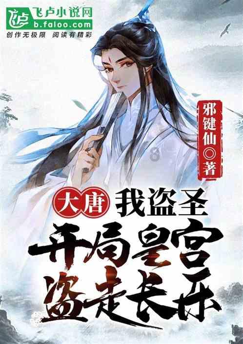 救援快乐的兔子