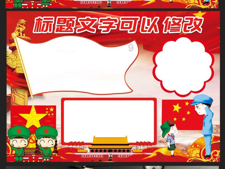 救援受困的小恐龙