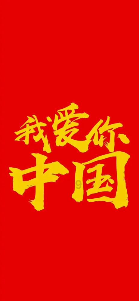 救援金发公主