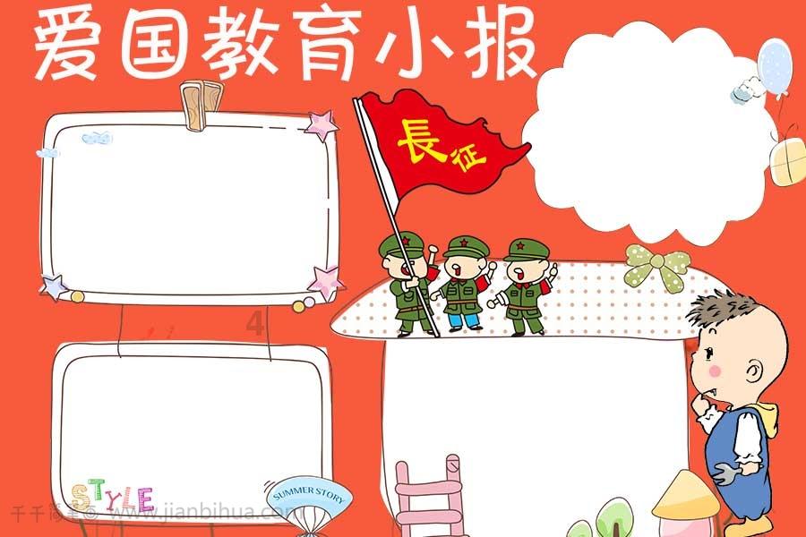 花语月