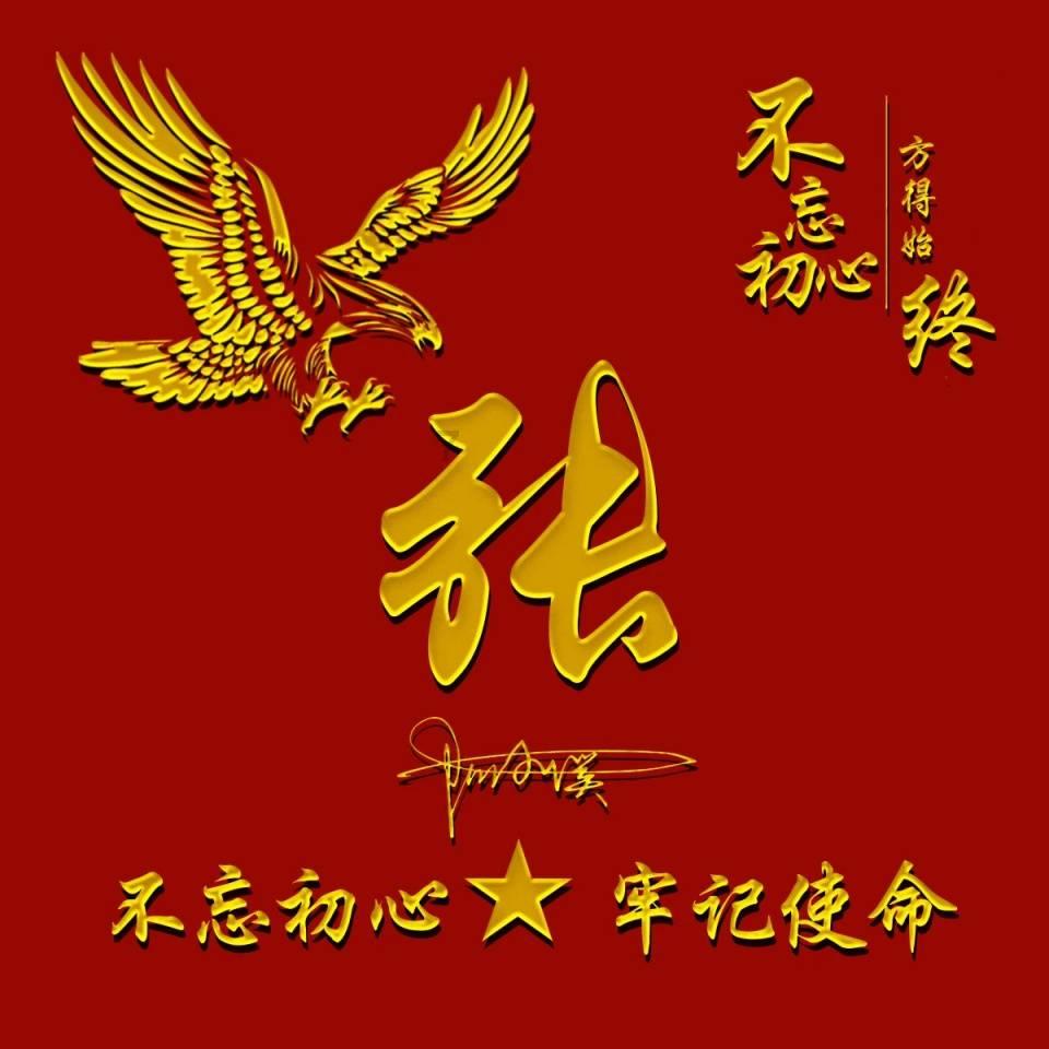学生上课迟到被老师批评然后跟老师顶嘴被停课一周，这样处罚学生合法吗？
