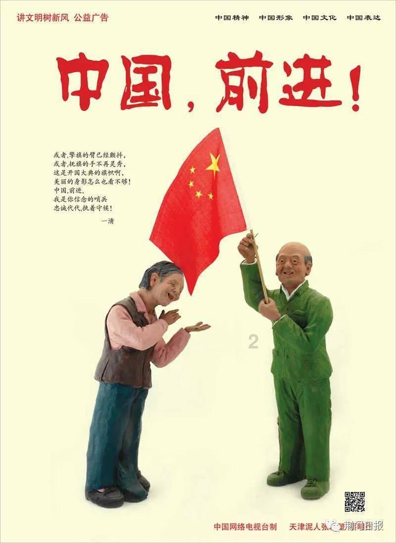小公主大改造