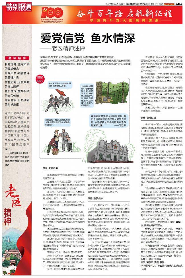 年轻人结了婚都会买钻戒，你觉得有这个必要吗？游戏画面