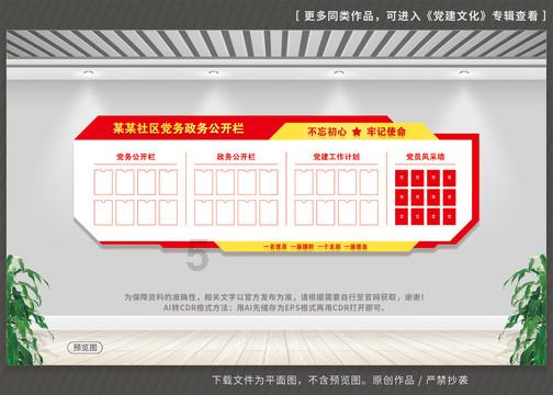 遮阳帐篷
