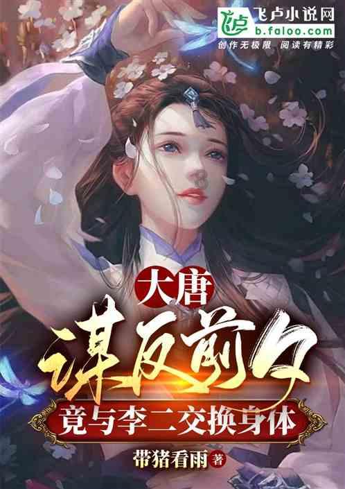腐烂国度2