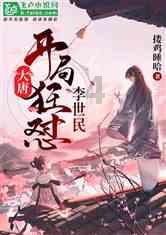 咖啡厅找不同