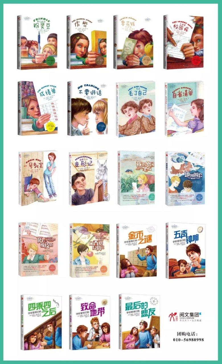 创造101杨超越遭全网黑，是有人在背后刻意炒作吗？游戏画面